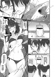 [Non-Gentleman War Department (ZEN)(Lyin)] Summer T-Dolls Training ~SANGVIS FERRI~ (Girls' Frontline) [Chinese] [Digital] - page 36