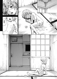 [Kawady Max] Kizudarake no Shoujo-tachi &  Ingoku no Shoujo-tachi [Chinese] [不咕鸟汉化组] [Digital] - page 37