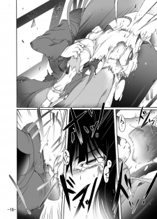 [Sugareya Shouten (Sugaleon)] Tsubame o Kujiku (Senran Kagura) [Chinese] [不咕鸟汉化组] [Digital] - page 15