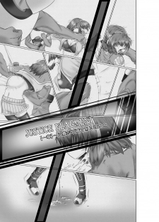 [purgatory (Shaa)] JUSTICE FRAGMENT [Ichi Show] ~ Seigi ga Fumetsu de Aru Yue ni ~ [Chinese] [不咕鸟汉化组] [Digital] - page 2
