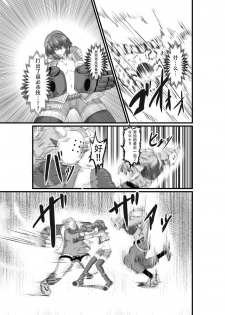 [purgatory (Shaa)] JUSTICE FRAGMENT [Ichi Show] ~ Seigi ga Fumetsu de Aru Yue ni ~ [Chinese] [不咕鸟汉化组] [Digital] - page 24