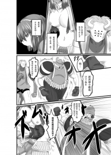 [purgatory (Shaa)] JUSTICE FRAGMENT [Ichi Show] ~ Seigi ga Fumetsu de Aru Yue ni ~ [Chinese] [不咕鸟汉化组] [Digital] - page 21