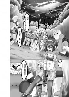 [purgatory (Shaa)] JUSTICE FRAGMENT [Ichi Show] ~ Seigi ga Fumetsu de Aru Yue ni ~ [Chinese] [不咕鸟汉化组] [Digital] - page 3