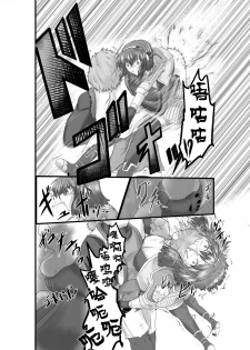 [purgatory (Shaa)] JUSTICE FRAGMENT [Ichi Show] ~ Seigi ga Fumetsu de Aru Yue ni ~ [Chinese] [不咕鸟汉化组] [Digital] - page 9