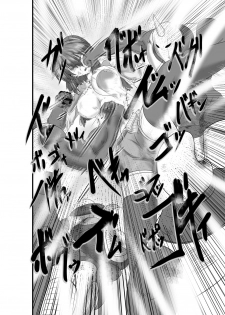 [purgatory (Shaa)] JUSTICE FRAGMENT [Ichi Show] ~ Seigi ga Fumetsu de Aru Yue ni ~ [Chinese] [不咕鸟汉化组] [Digital] - page 29