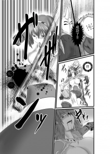 [purgatory (Shaa)] JUSTICE FRAGMENT [Ichi Show] ~ Seigi ga Fumetsu de Aru Yue ni ~ [Chinese] [不咕鸟汉化组] [Digital] - page 26