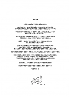 (C96) [Kossorikakuredokoro (Island)] Sword Art Lilycization.2 (Sword Art Online) - page 21