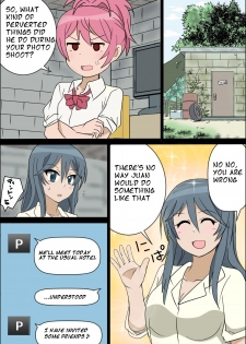 [non-stain] MAYAsurvival (Sabagebu!) [English] [Digital] - page 17