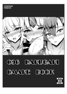 [Yo-Metdo (Yasakani An)] Tonari no Chichiou-sama Gomaku | 隔壁的乳王大人第伍幕 (Fate/Grand Order) [Digital] [Chinese] [禁漫漢化組] - page 38
