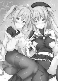 [Passing Shower (nyara)] murasame sandwich (Kantai Collection -KanColle-) [Chinese] [靴下汉化组] - page 3