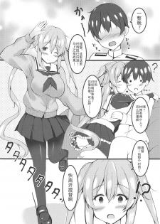 [Passing Shower (nyara)] murasame sandwich (Kantai Collection -KanColle-) [Chinese] [靴下汉化组] - page 5