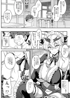 (C96) [Yo-Metdo (Yasakani An)] Tonari no Chichiou-sama Gomaku (Fate/Grand Order) - page 13