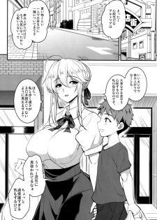 (C96) [Yo-Metdo (Yasakani An)] Tonari no Chichiou-sama Gomaku (Fate/Grand Order) - page 4
