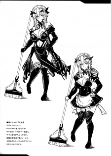 (C96) [Yo-Metdo (Yasakani An)] Tonari no Chichiou-sama Gomaku (Fate/Grand Order) - page 31