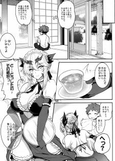 (C96) [Yo-Metdo (Yasakani An)] Tonari no Chichiou-sama Gomaku (Fate/Grand Order) - page 12