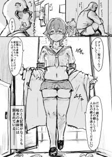 [Goma Brothers (Gomabura)] Saimin (SSSS.GRIDMAN) [Digital] - page 7