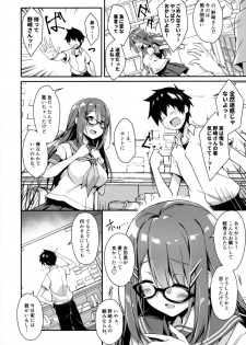 (C96) [Otukimi Koubo (Akizora Momidi)] Akogare no Kanojo to Punt no Zureta Boku - page 5