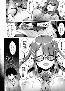 (C96) [Otukimi Koubo (Akizora Momidi)] Akogare no Kanojo to Punt no Zureta Boku - page 19