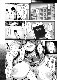 (C96) [Otukimi Koubo (Akizora Momidi)] Akogare no Kanojo to Punt no Zureta Boku - page 21