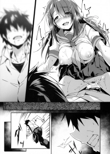 (C96) [Otukimi Koubo (Akizora Momidi)] Akogare no Kanojo to Punt no Zureta Boku - page 20