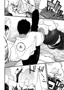 COMIC AOHA 2019 Aki [Digital] - page 18