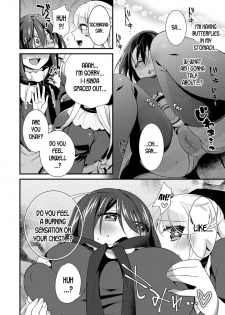 [Binbi] Ojou-sama no Tea Time | The Ojou-sama's Tea Time (WEB Ban Mesuiki!! Nyotaika Yuugi) [English] [desudesu] - page 4