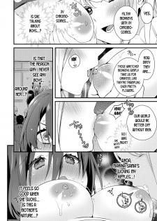 [Binbi] Ojou-sama no Tea Time | The Ojou-sama's Tea Time (WEB Ban Mesuiki!! Nyotaika Yuugi) [English] [desudesu] - page 6