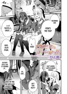 [Binbi] Ojou-sama no Tea Time | The Ojou-sama's Tea Time (WEB Ban Mesuiki!! Nyotaika Yuugi) [English] [desudesu]
