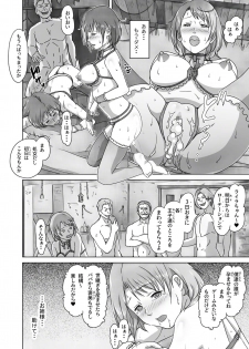 [Urainutei (Kuroinu)] Hime Kanraku 2 - page 21