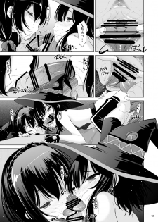 [Matsuge Antenna (Maihara Matsuge)] Kono Iyarashii Ekitai wa Nan desu ka? (Kono Subarashii Sekai ni Syukufuku o!) [Digital] - page 12