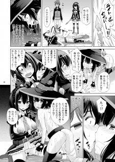 [Matsuge Antenna (Maihara Matsuge)] Kono Iyarashii Ekitai wa Nan desu ka? (Kono Subarashii Sekai ni Syukufuku o!) [Digital] - page 9