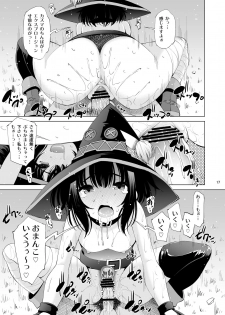[Matsuge Antenna (Maihara Matsuge)] Kono Iyarashii Ekitai wa Nan desu ka? (Kono Subarashii Sekai ni Syukufuku o!) [Digital] - page 16