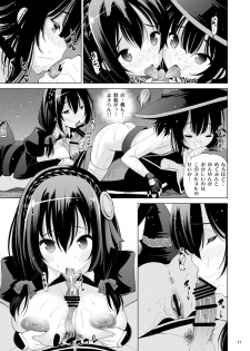 [Matsuge Antenna (Maihara Matsuge)] Kono Iyarashii Ekitai wa Nan desu ka? (Kono Subarashii Sekai ni Syukufuku o!) [Digital] - page 10