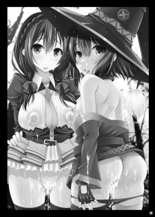 [Matsuge Antenna (Maihara Matsuge)] Kono Iyarashii Ekitai wa Nan desu ka? (Kono Subarashii Sekai ni Syukufuku o!) [Digital] - page 2