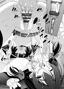 [Matsuge Antenna (Maihara Matsuge)] Kono Iyarashii Ekitai wa Nan desu ka? (Kono Subarashii Sekai ni Syukufuku o!) [Digital] - page 22