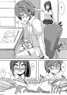[Kichihachi] Bousou Najimi (Oppai no Oppai ni Yoru Oppai no Tame no Oppai Anthology) [Chinese] [魔劍个人汉化] - page 5