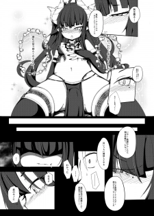 [Manpuchi (Nekodel)] Yuusha, Ai ni Otsu. [Digital] - page 23