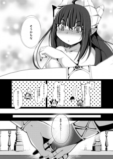 [Manpuchi (Nekodel)] Yuusha, Ai ni Otsu. [Digital] - page 33