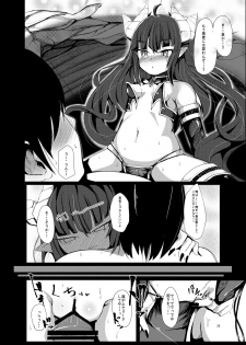 [Manpuchi (Nekodel)] Yuusha, Ai ni Otsu. [Digital] - page 24