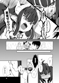 [Manpuchi (Nekodel)] Yuusha, Ai ni Otsu. [Digital] - page 19
