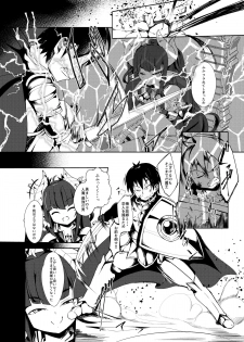 [Manpuchi (Nekodel)] Yuusha, Ai ni Otsu. [Digital] - page 4