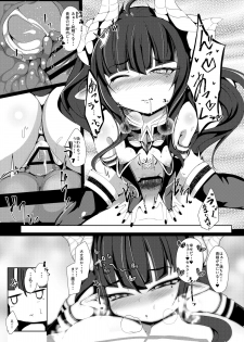 [Manpuchi (Nekodel)] Yuusha, Ai ni Otsu. [Digital] - page 27