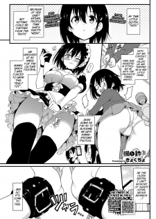[Kyockcho] Kaede to Suzu 3 | Kaede and Suzu 3 (COMIC BAVEL 2019-09) [English] [Digital] [Learn JP with H] - page 2