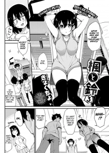 [Kyockcho] Kaede to Suzu 3 | Kaede and Suzu 3 (COMIC BAVEL 2019-09) [English] [Digital] [Learn JP with H] - page 3