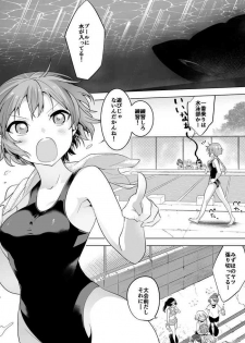 [Haechaimu (smomo)] tagame x mizugishoujo