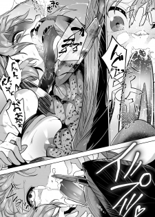 [Haechaimu (smomo)] tagame x mizugishoujo - page 6