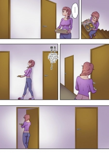 [Wappururun] boku no mama wa erokute yanderu yanderemama [English] [CrowKarasu] - page 24