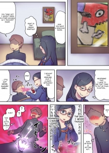 [Wappururun] boku no mama wa erokute yanderu yanderemama [English] [CrowKarasu] - page 26