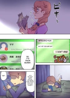 [Wappururun] boku no mama wa erokute yanderu yanderemama [English] [CrowKarasu] - page 11