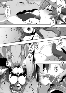 [Negito Nakoudo (Nakoudo)] Futa Dra-chan ga Oshiete Ageru [Digital] - page 22